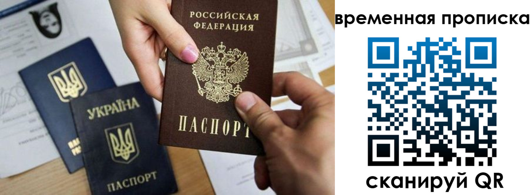 пропишу в квартире в Владикавказе